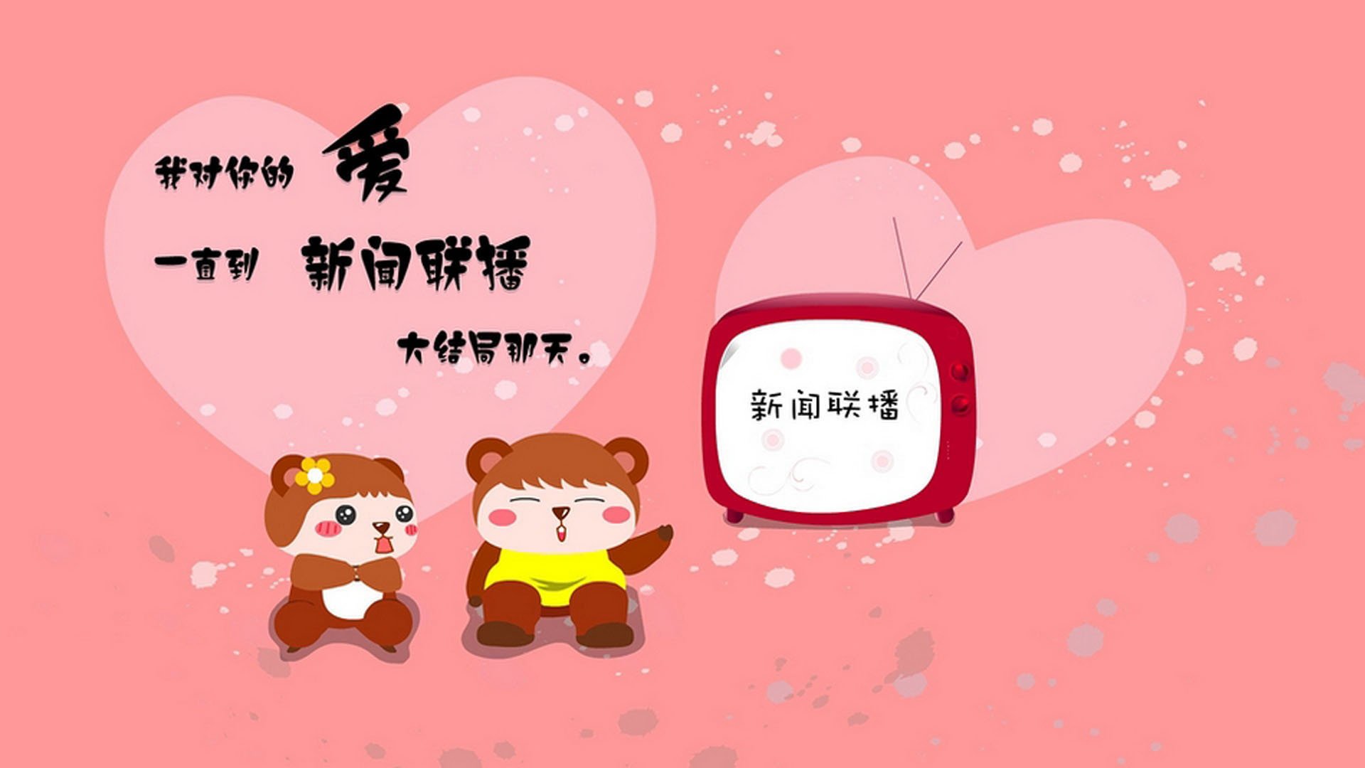 切尔西3-0完胜巴黎圣日耳曼夺冠，切尔西vs巴黎欧冠